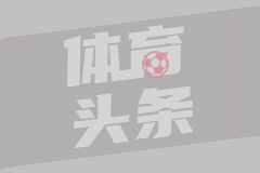 意气风发斯洛文尼亚男篮官推晒东契奇训练片段：他回来了
